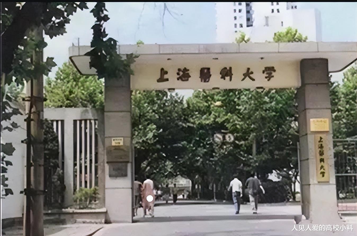 为什么中国的医科大学几乎都不是985, 211? 原因在这里