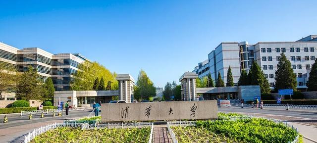 增列临床医学博士点! 清华大学取得突破, 与协和走向“散伙”?