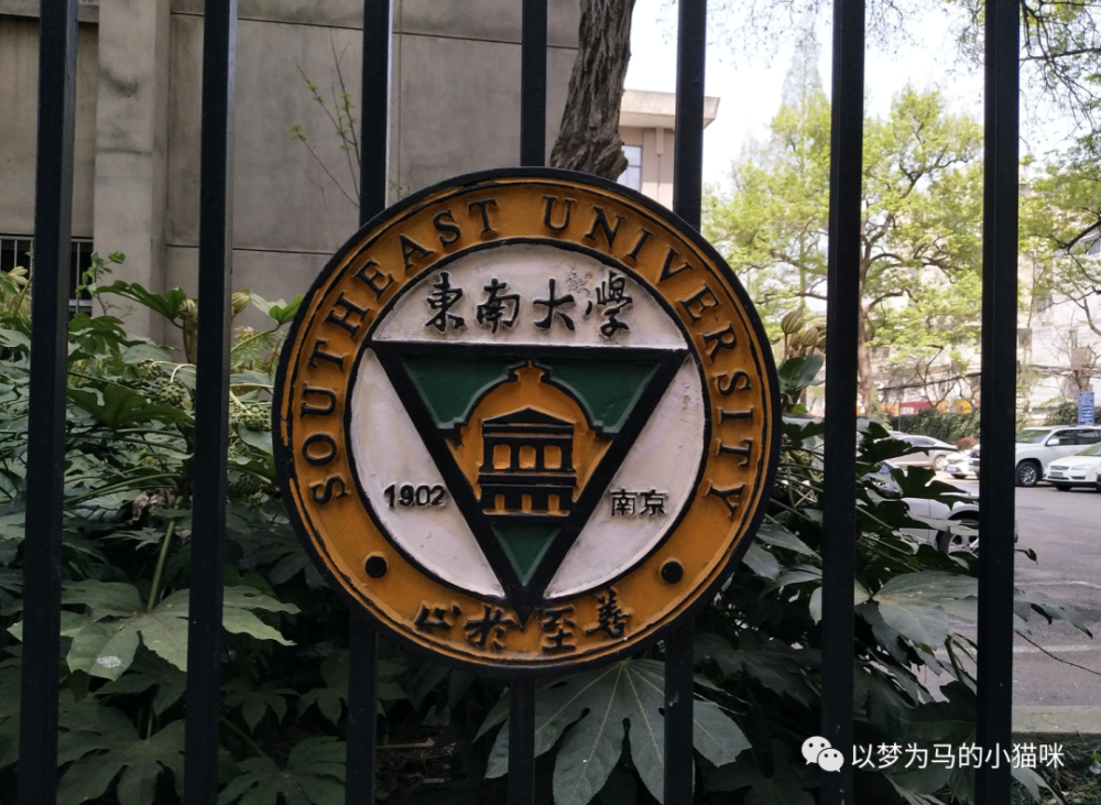 江苏省:最值得报考的28所一本大学及公办院校盘点