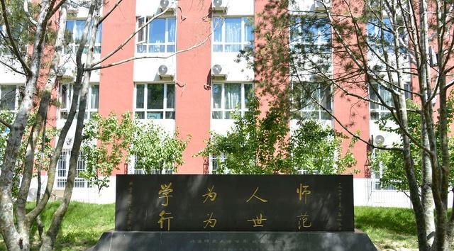 北京著名大学教授被多平台禁言，人民日报怒了，教授最新回应曝光