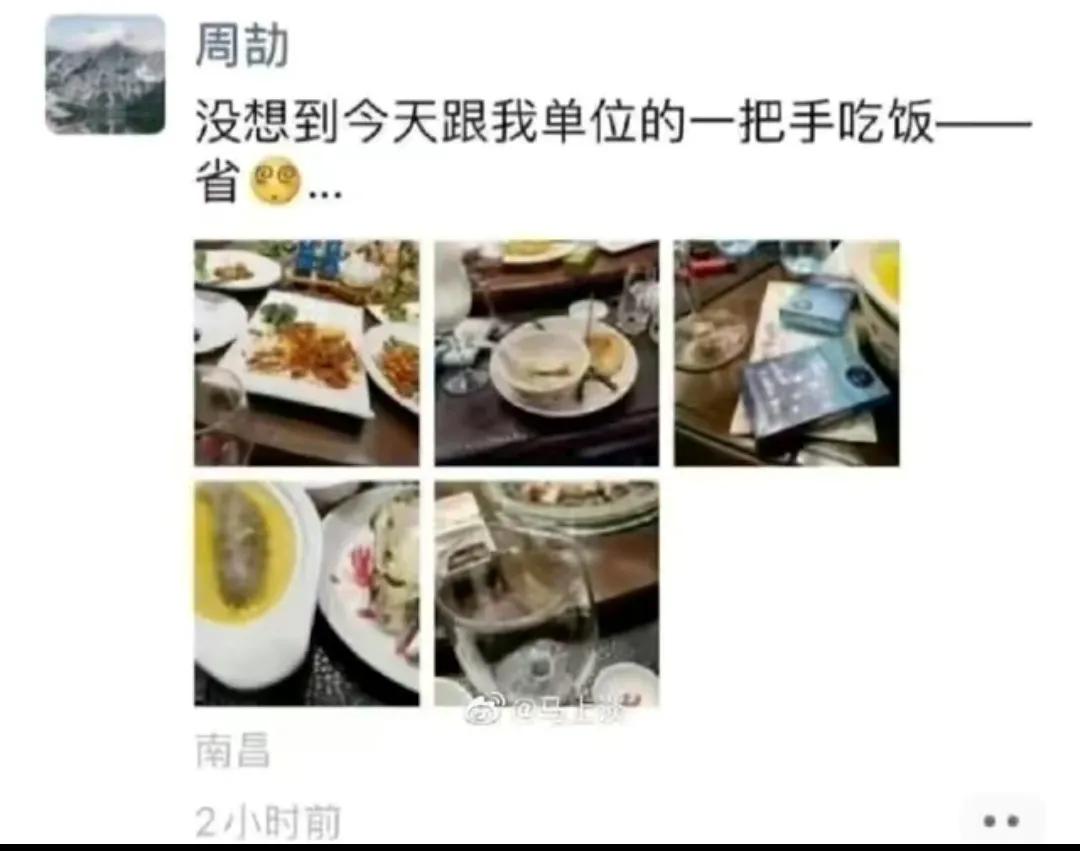 周劼、贾浅浅等社会乱象, 戳到了社会痛点!