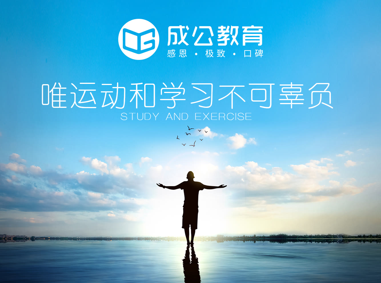 经典考题 | 既要体察他人的情绪, 也要学会控制好自己的情绪!