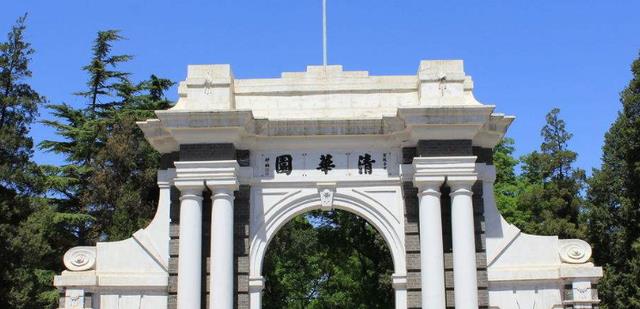 第四轮学科评估高校A类数量排名, 浙大力压清北, 国科大令人意外