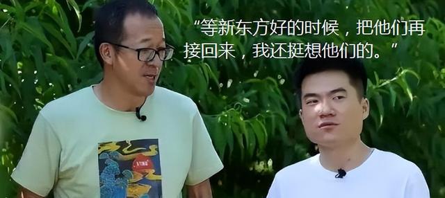 新东方逆风翻盘, 3个月带货20亿实现盈利, 召回离职教师尽显格局