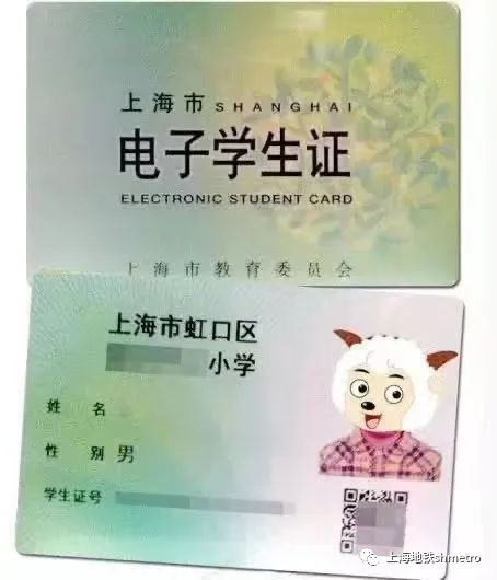 开学在即, 没智能手机的学生乘上海地铁要注意什么?