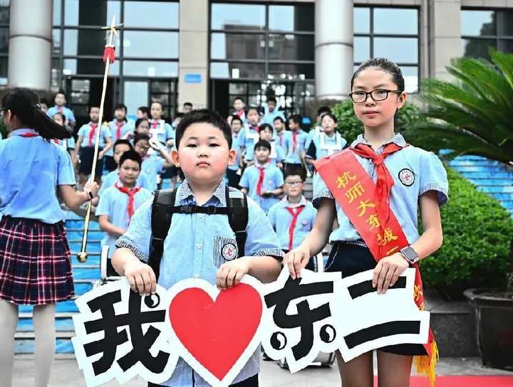 十年遇见，满“新”欢喜！杭州师范大学东城第二小学开启小水滴养成之旅