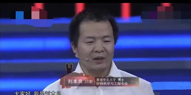 埋没的人才吗? 刘本良赴美工作年薪1.2亿系谣言, 坦言会留在国内