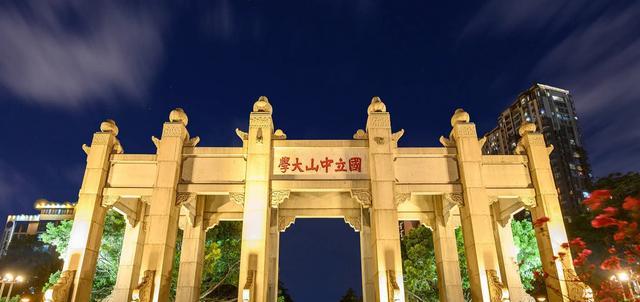 空缺近一年后, 华南师范大学迎来新书记, 来自华南农业大学!