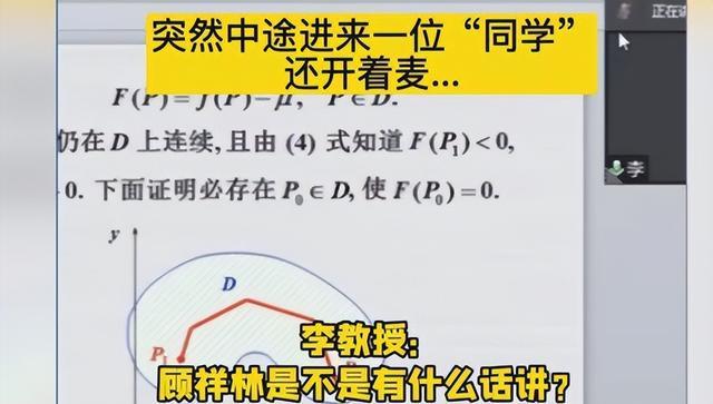 天天被老师窥伺朋友圈, 今儿也来窥伺下老师的圈——咦? 这人谁啊