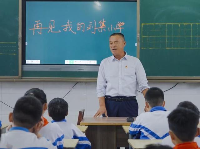 开学“最后一课”: 江苏沛县一59年农村小学完成使命被合并, 师生齐聚课堂互相告别