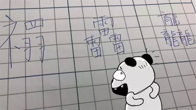 小学生因名字“太简洁”走红, 连名带姓一共3笔, 且没一笔是弯的