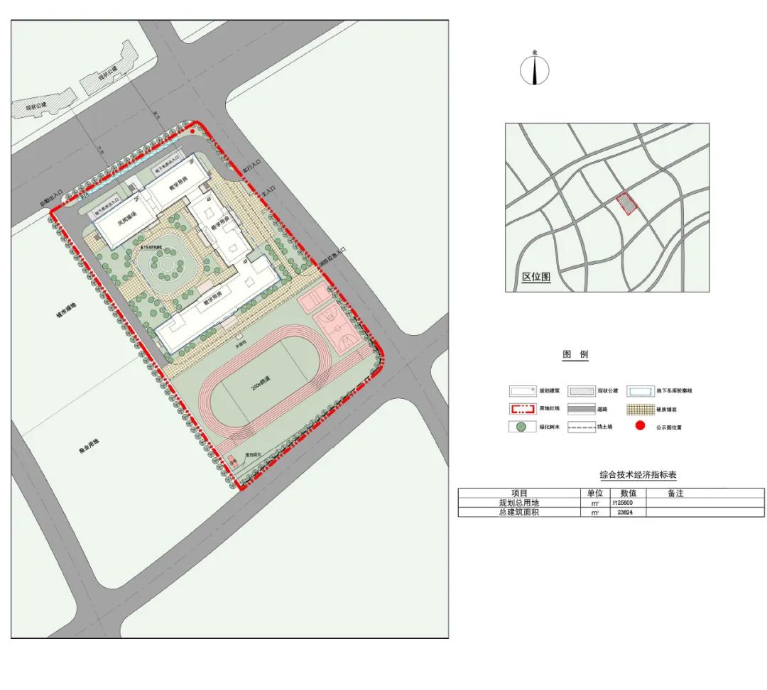 公示！大连这两地拟建小学