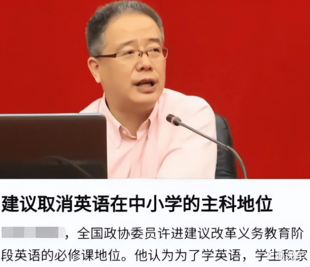 网传从9月开始，英语将离开小学舞台？官方回应来了啊