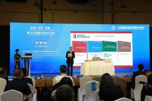 2022服贸会教育高峰论坛国际比较教育专题研讨会在京举行