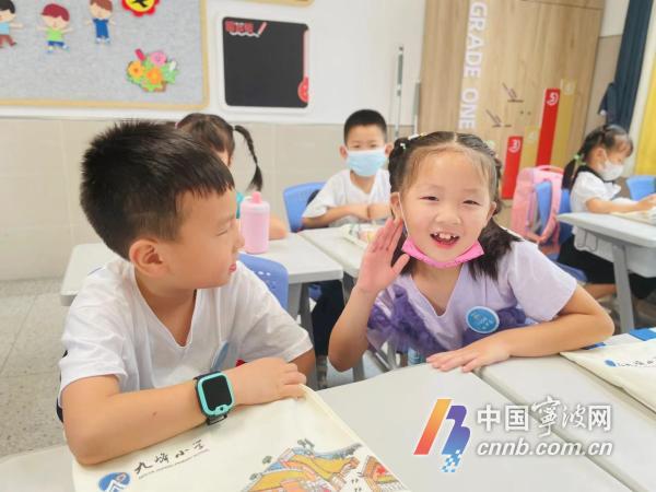 宁波全市各中小学、幼儿园、校外培训机构9月5日紧急停课1天