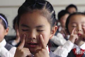 云南一小学全校学生视力都在5.0以上, 了解原因后, 家长: 不可取