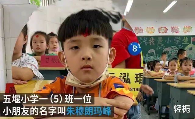 小学生因名字“太简洁”走红网路, 连名带姓共3笔, 且没有一笔是弯的