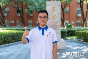 湖南唯一！长沙高三学生斩获第15届国际地科奥赛金牌