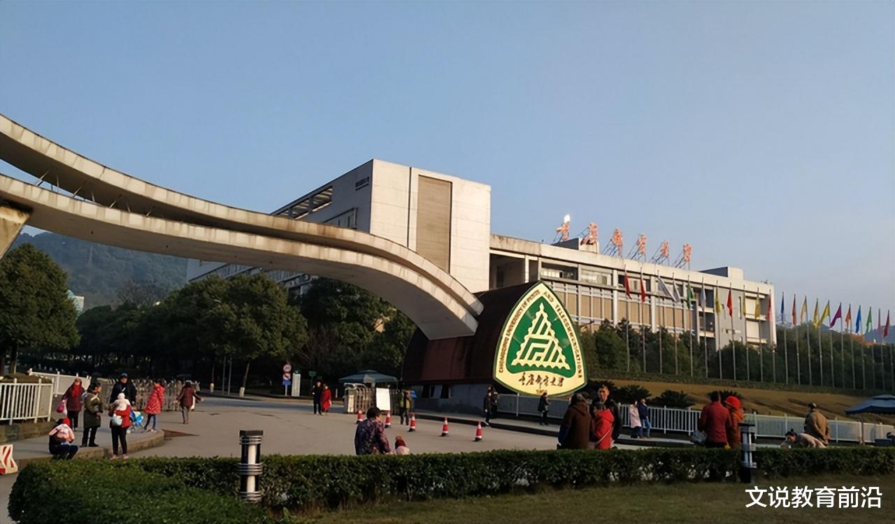 重庆这所大学虽是双非, 但计算机通信类专业好, 业内认可度高