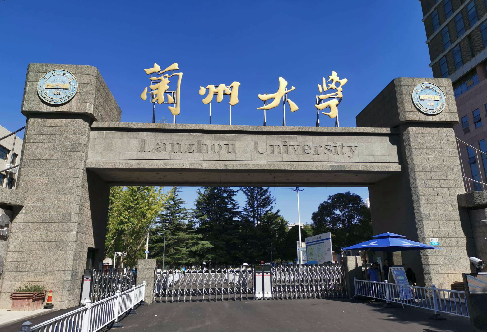 高考: 7所“偏远地区”实力很强的大学, 录取分数低, 师资力量很强悍