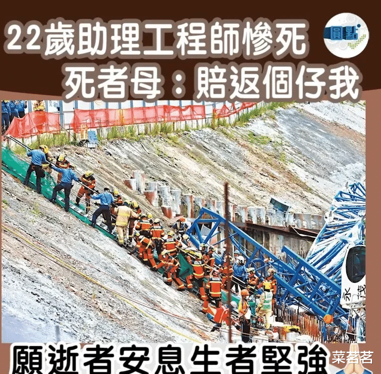 “赔我儿子啊！”22岁大学刚毕业工作才3个月大学生就被砸死