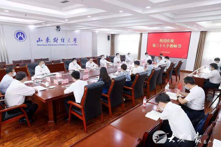 李干杰到山东财经大学走访调研并召开座谈会