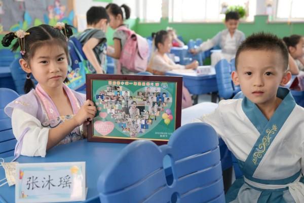 喜迎中秋月，礼赞教师节——合肥翠庭园小学新生花式迎“双节”