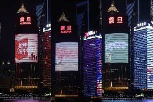 致敬好老师——2022年上海教育系统“为教师亮灯”公益活动举行