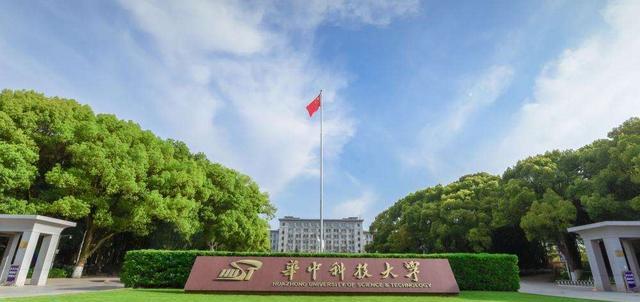 如果华中科技大学失去同济医学院, 还能位列“中坚九校”吗?