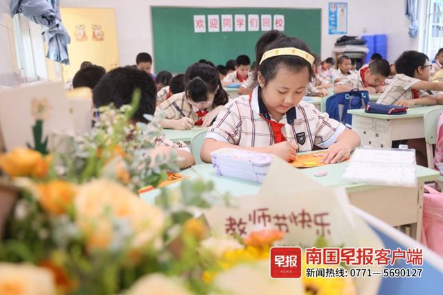 庆祝教师节,南宁这些学校花样送祝福