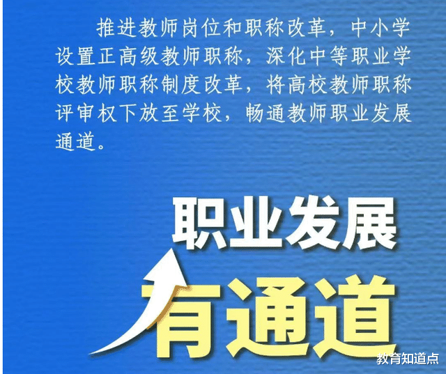 高考加分有碍于高考公平性, 受考生诟病, 相关部门回应, 将逐步取消