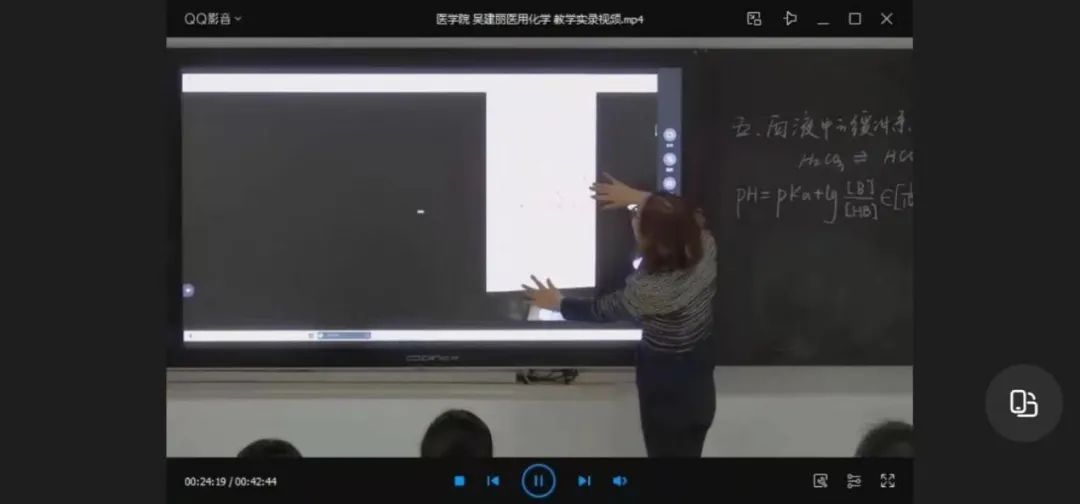 【入学教育】好课在“云端”! 医学院优秀教师课堂展示