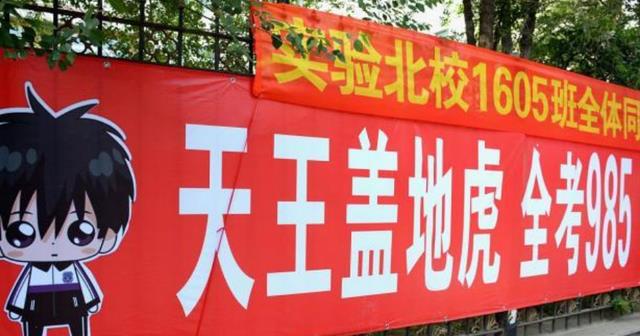 985大学有哪些优势, 你真的知道吗? 2022家长考生必看!