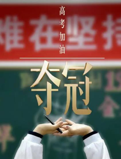 45年前, 一位教授“直谏”邓小平, 从此改变了整整一代人的命运