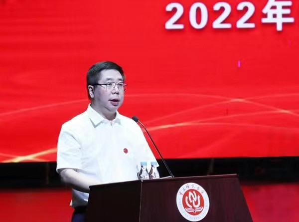 开学第一课 重庆师范大学校长孟东方四句话寄语2022级新生