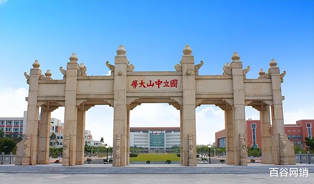 广东省最好的5所大学 广工能进入前五位吗?