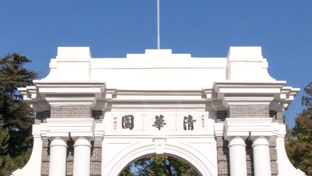 中国34省市最好大学名单出炉: 清华当之无愧, 太原理工大学上榜