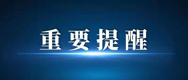 郑州给出线下学科校外培训指导价: 最高不超过60.5元/课时