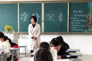 上海公布了教师拟聘的名单, 学历大咖云集, 待遇是望尘莫及!