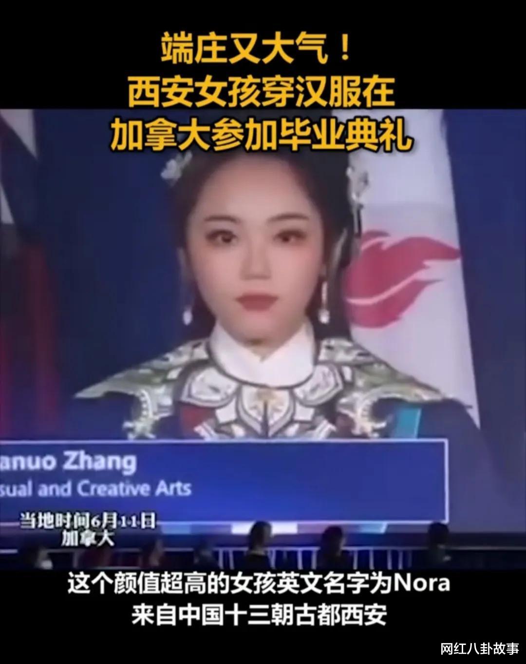 中国女硕士毕业典礼穿硕士服, 却成了网友吐槽的对象