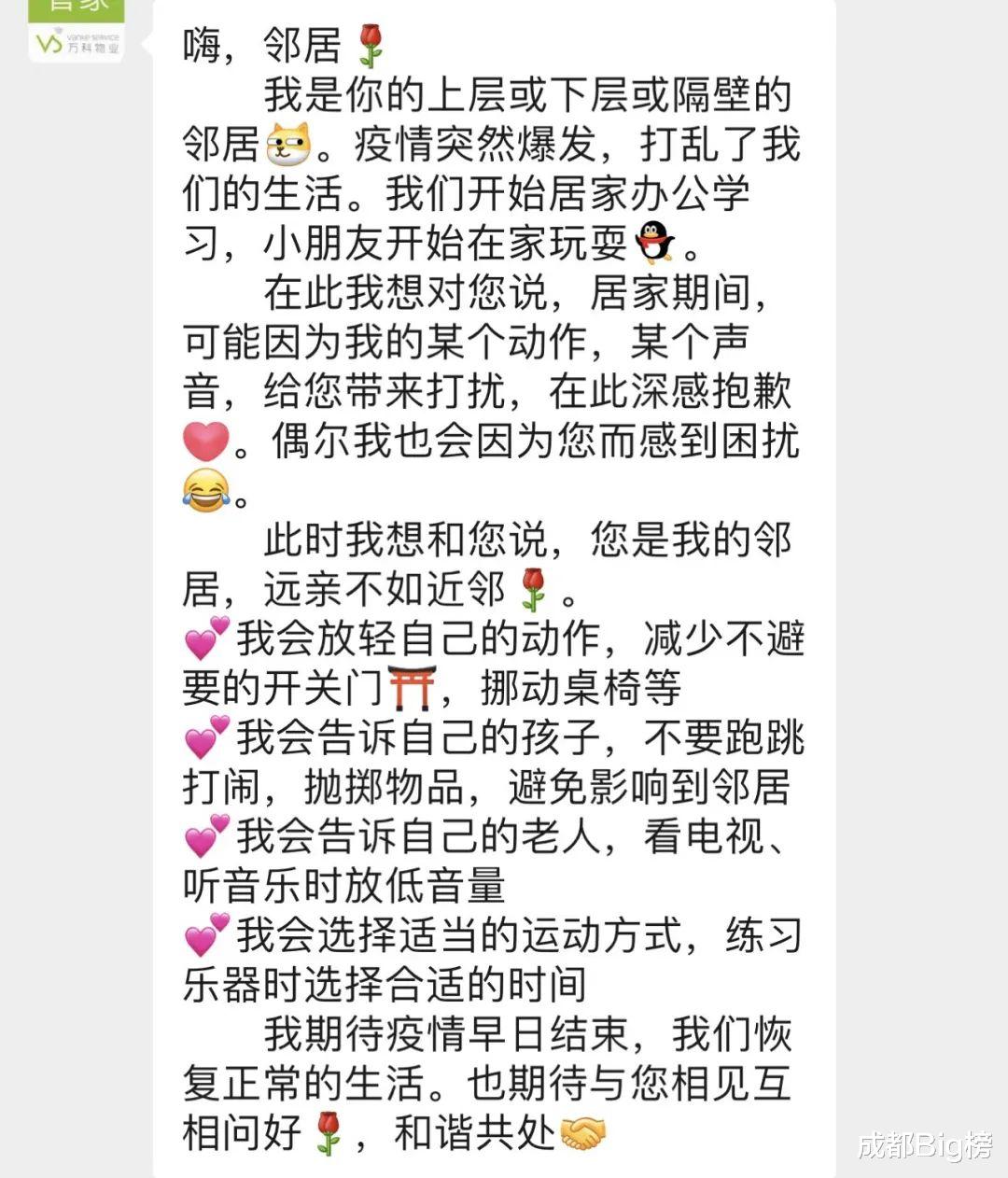 体育网课, 大中小学生的社死现场