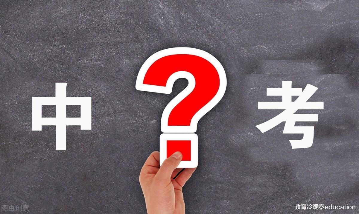 哈尔滨孩子中考后上高中的比例有多大? 中考分流比例是多少?