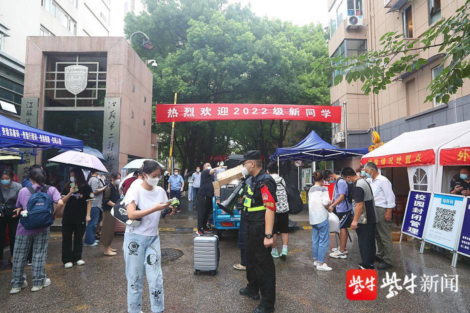 江苏二师本科萌新报到, 这两位有缘的“第一名”被录取到同一个专业