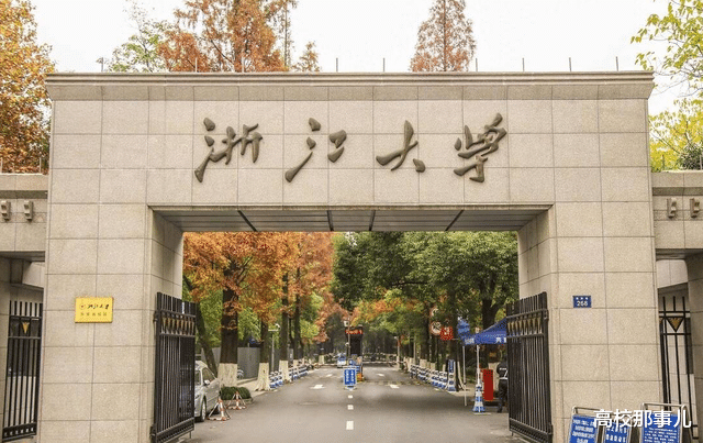 我国31所副部级大学排名公布, 上海交大掉出前五, 人大杀进前十