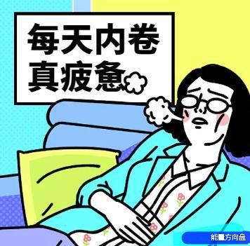 中央办公厅录用名单山东“亮了”, 2所山东2本上榜不愧是考编大省