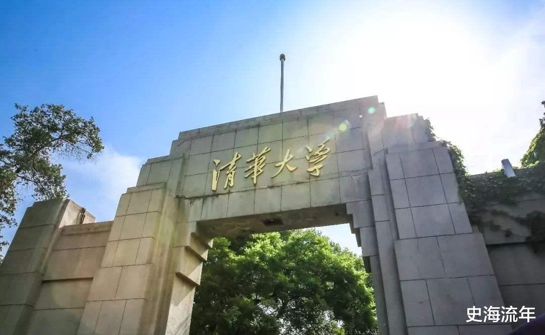 对清华大学21任校长的多角度深入分析, 您都了解吗, 请您看仔细!