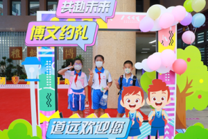别人家的学校! 深圳一批新学校亮相, 孩子们有惊喜