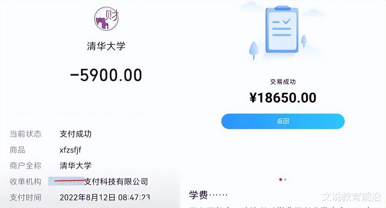 上大学一年的学费是多少? 不同大学相差上万, 学校越差学费越贵