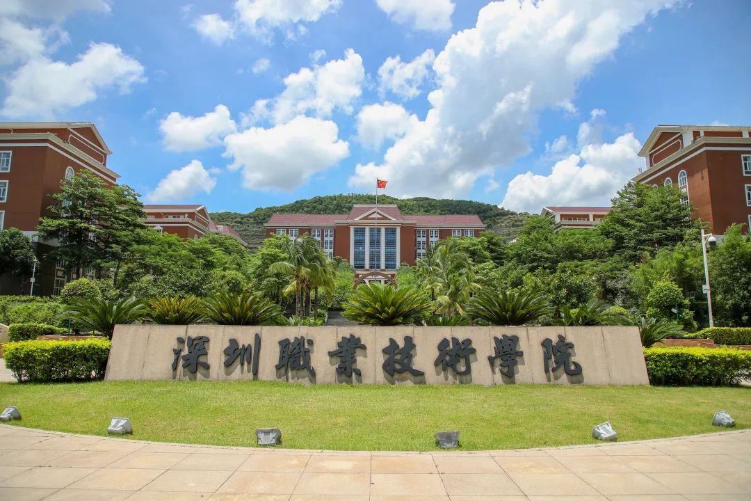 一线城市上大学! 中职生们, 这些3+证书高职高考院校你喜欢吗?