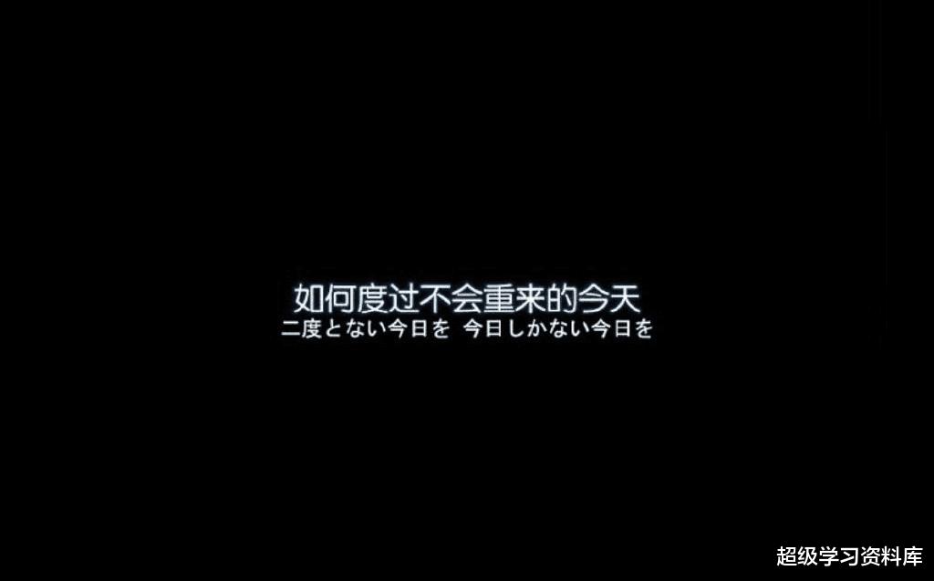 家有高三生注意: 孩子成绩不理想, 想在高三有所突破, 就要这样做